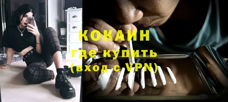 купить наркоту  Скопин  COCAIN Боливия 