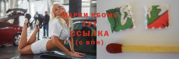 ешки Бугульма