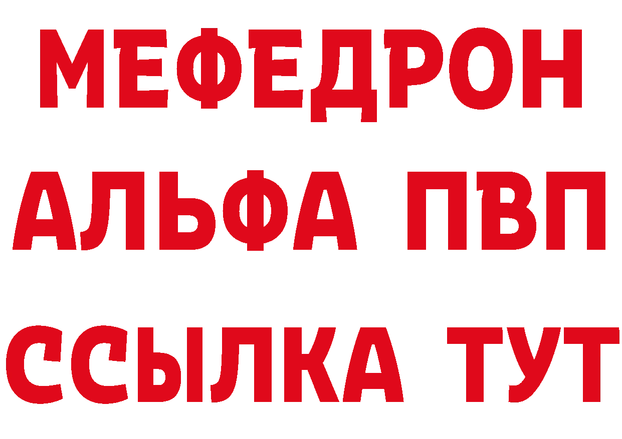 БУТИРАТ BDO ТОР это hydra Скопин