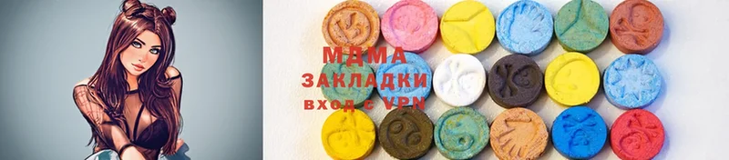 MDMA Molly  Скопин 