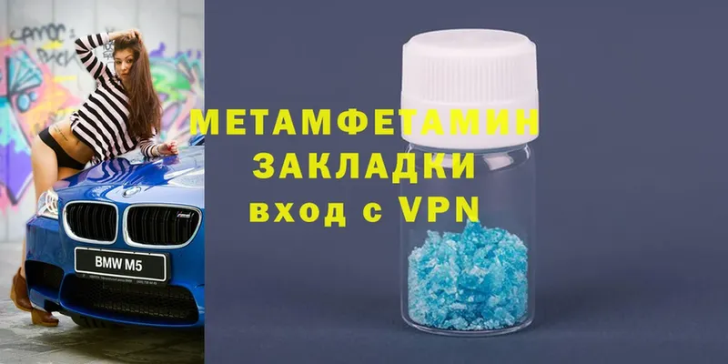 omg   Скопин  Первитин Methamphetamine 